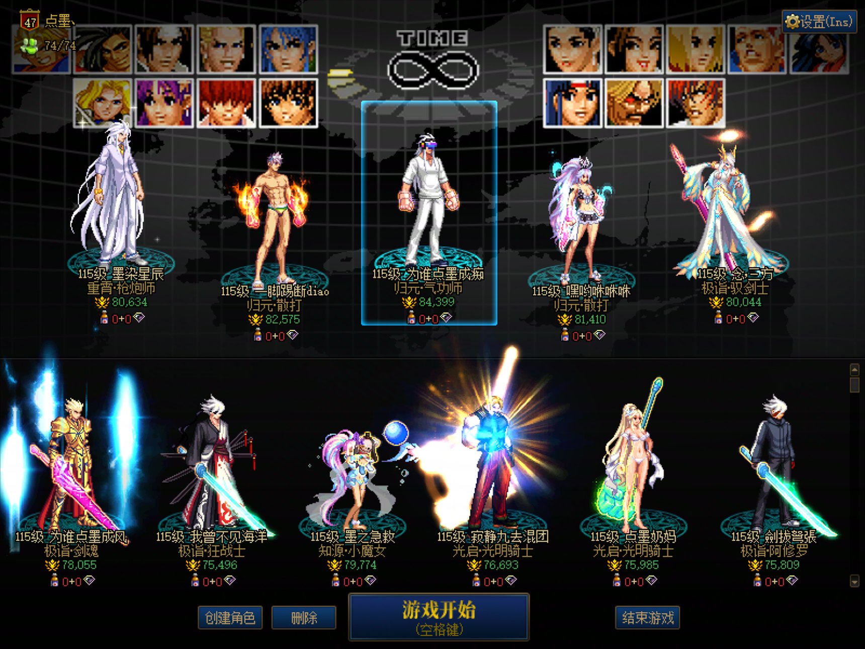跨六效率人造神小团体招人1