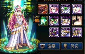 【七月征稿】透明时装（克隆装扮）图标还原英文 25夏日龙武版5