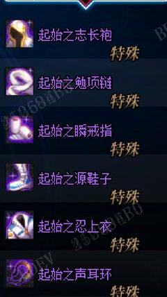 关于背包检测这波我站策划1