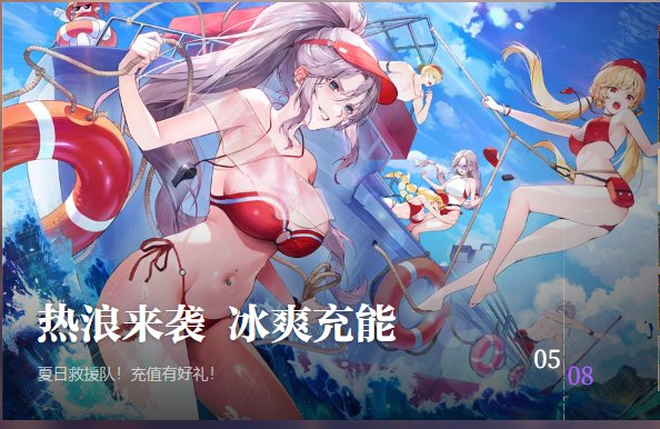 求个大佬来个原图当壁纸1