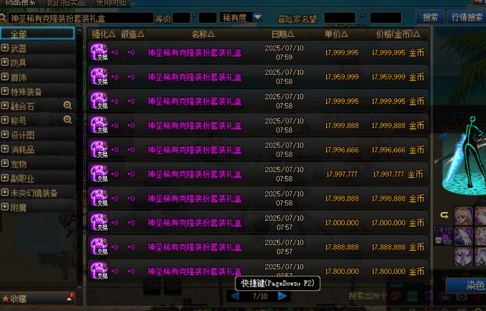这还回个P血呢1