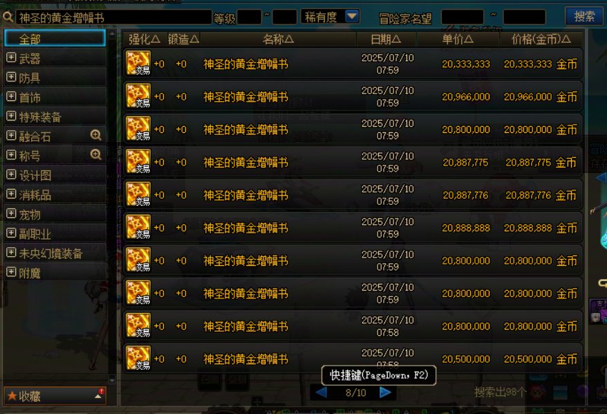 这还回个P血呢3