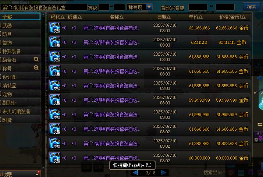 这还回个P血呢4