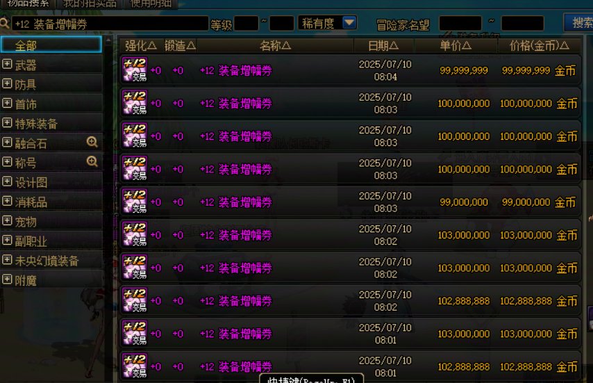 这还回个P血呢5