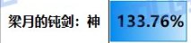 600块卖我3技攻，而运气已经让我输掉35技攻。3