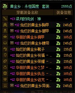 600块卖我3技攻，而运气已经让我输掉35技攻。1