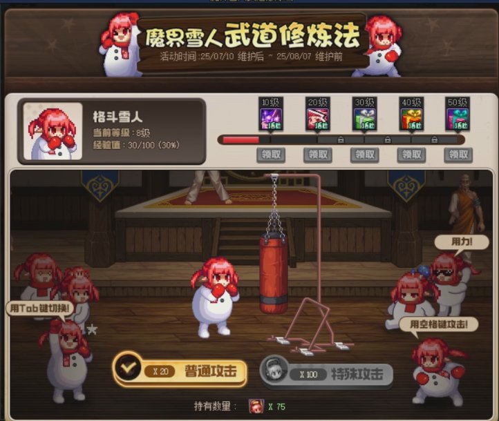 有没有大佬肝满了？1