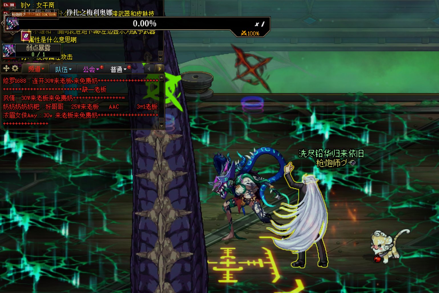 蔚蓝号更新完没血死不了1