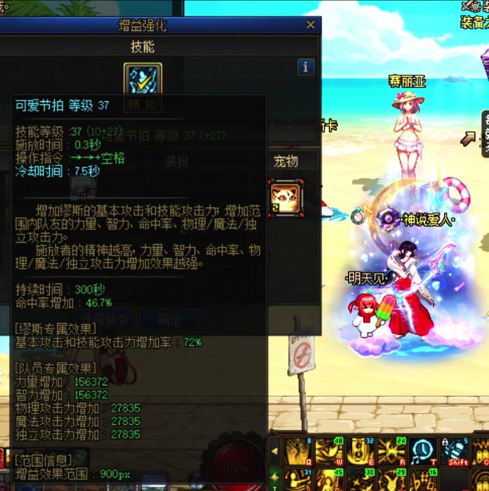 为什么模拟奶量和面板buff奶量不一样1