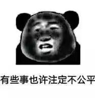 今天有点黑哦3