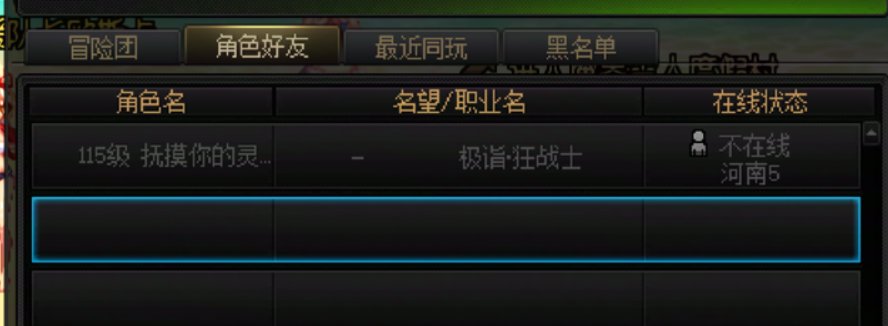 这玩意是真G啊 4000+的玩意1