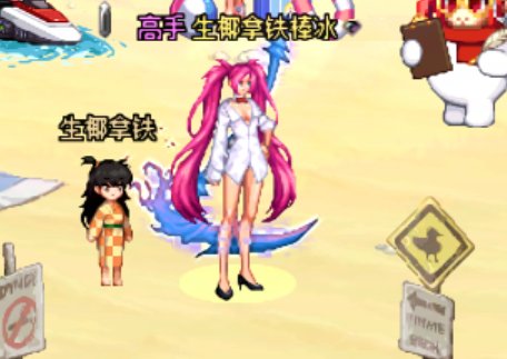 奶妈天四的头发还挺好看的1