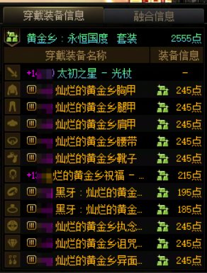 结合AI吹吹当前版本主要矛盾4