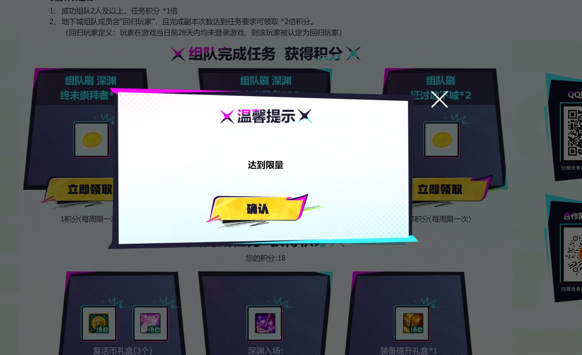 网吧活动这是什么情况啊？？？1