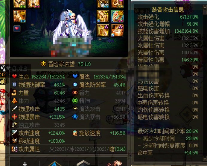 分享一种打团时看属强和攻强放c的办法3