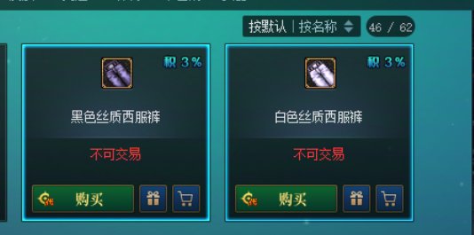 这次买夏日套的可以留下男枪的头发4
