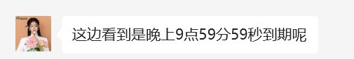 背刺超核？超核活动吞了我红10券和白11券3