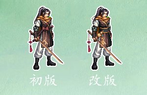 【新版鬼剑士补丁】仗剑江湖梦已远！DNF x 仙剑-李逍遥-全时装补丁[更新2.0 腰饰换酒葫芦]2