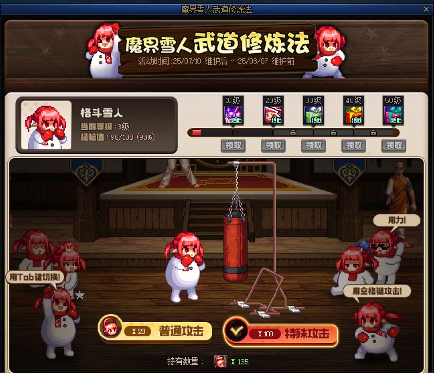 有灵壶点不了1