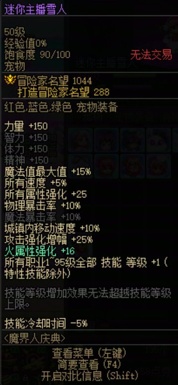这两个宠物哪个好一些2