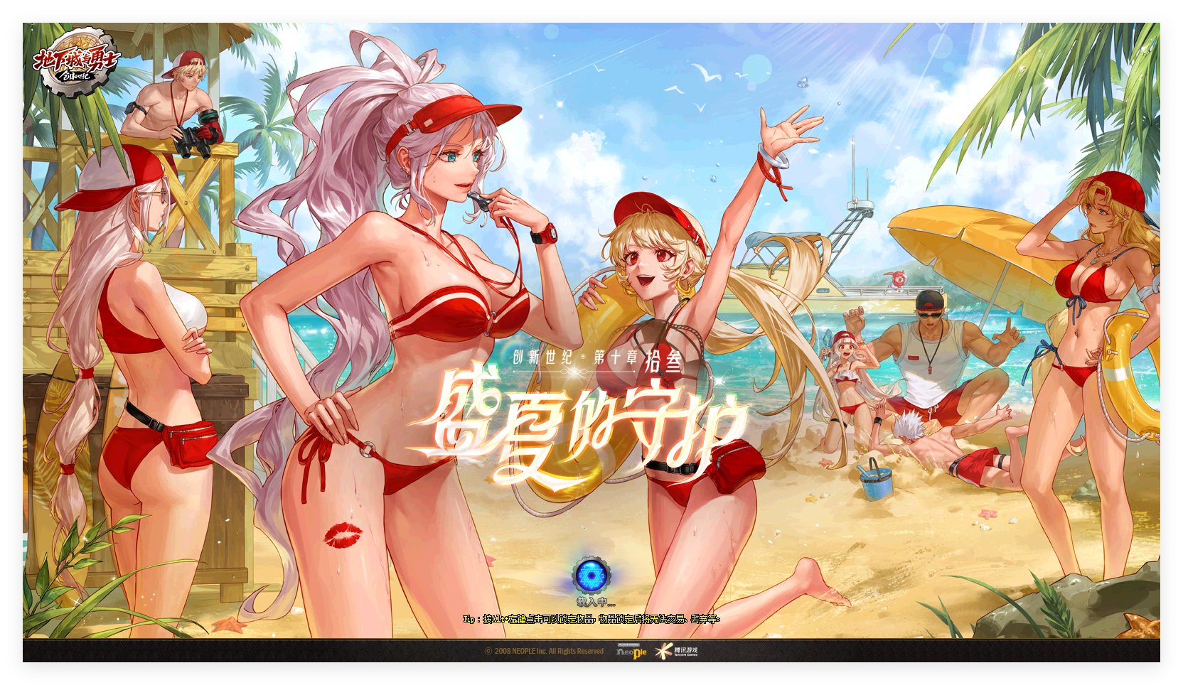 活动海报怎么下载1