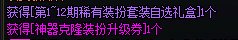 接近白嫖了一套夏日1