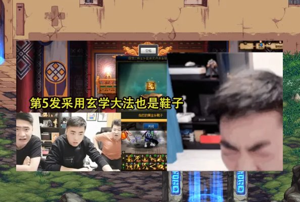 你不说我来说 我们没说PK场罐子有问题，我们说的是装备罐子随机有问题3