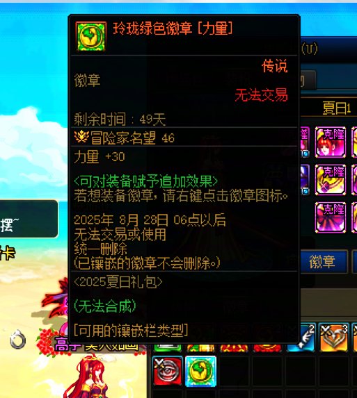 夏日黄绿玲珑兑换错了，可以找客户换回来吗？1