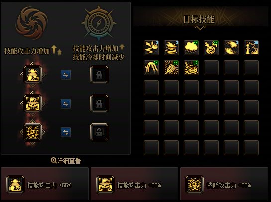 【分享】魔道VP个人选择分享3