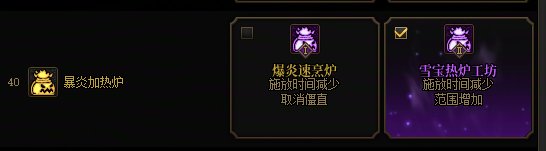 【分享】魔道VP个人选择分享6