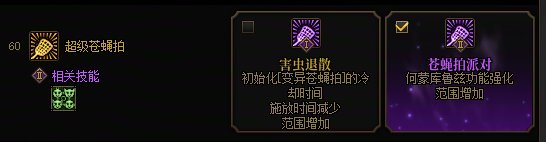 【分享】魔道VP个人选择分享7