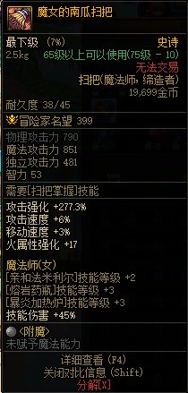 【分享】魔道VP个人选择分享5