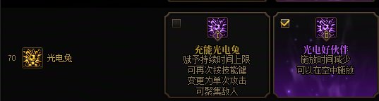 【分享】魔道VP个人选择分享9