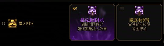 【分享】魔道VP个人选择分享10