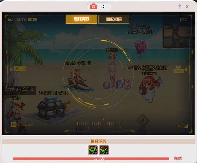 【攻略】一贴教你魔界人活动红点消除4