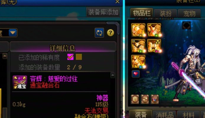 这检测是演都不演的2