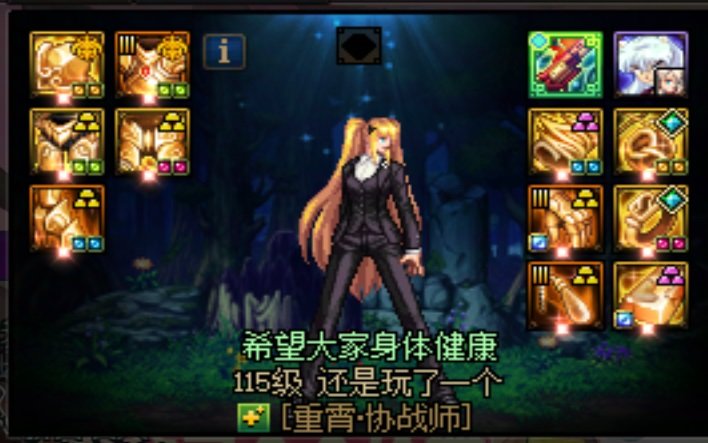 爽！1