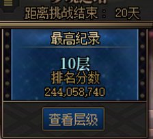后悔天命转晚了（水）2