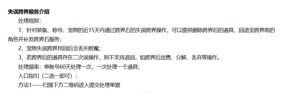 跨界后出货最好的解决方案1
