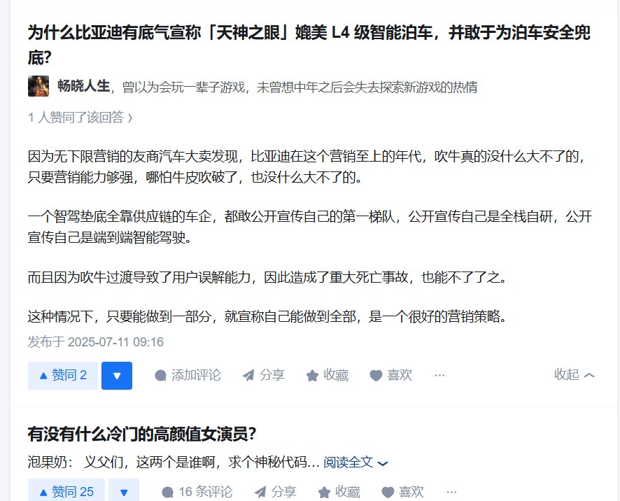 海狗这个物种是真他妈恶臭啊2