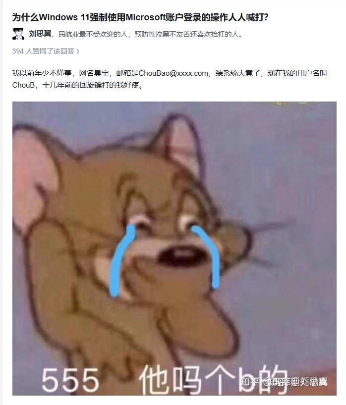 臭宝1