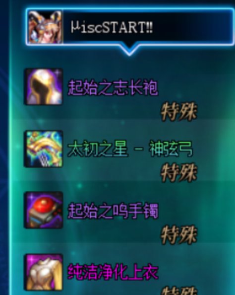 咸鱼翻身，梦幻一天3