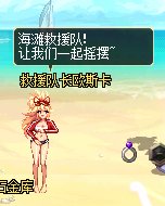 什么？城镇中尽然出现了第二个欧斯卡2