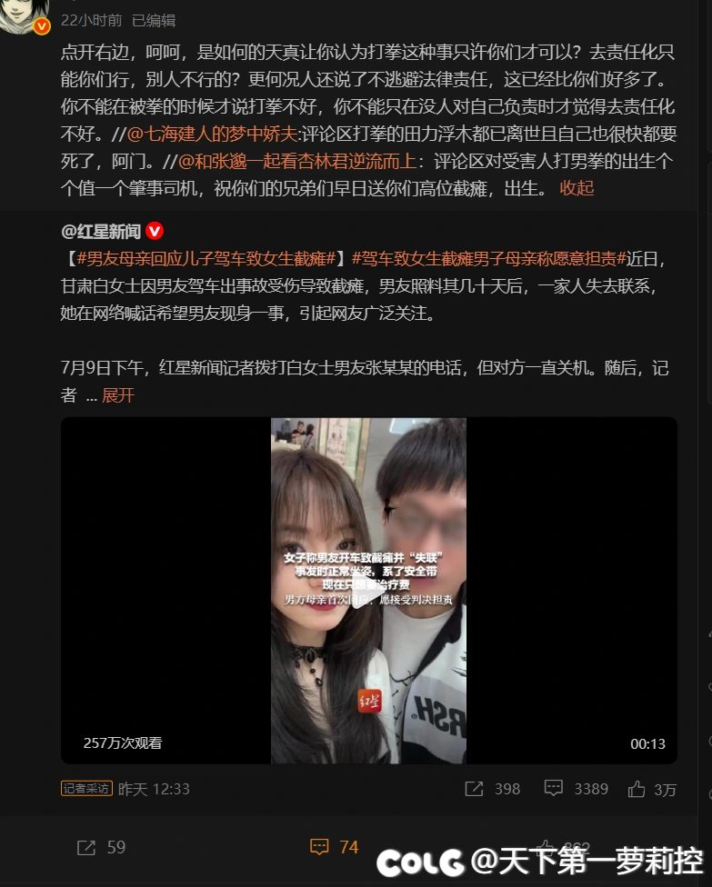 师夷长技以制夷！打拳真的有用！1