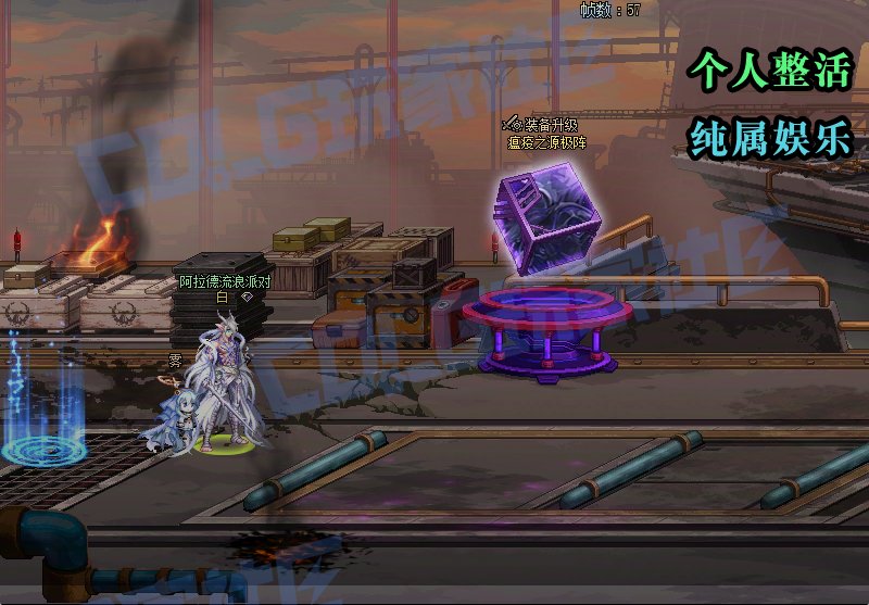 【二创：异次元资讯】速报！体验服狄瑞吉贴膜属性爆料（伪）7