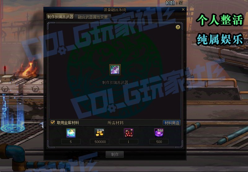 【二创：异次元资讯】速报！体验服狄瑞吉贴膜属性爆料（伪）8