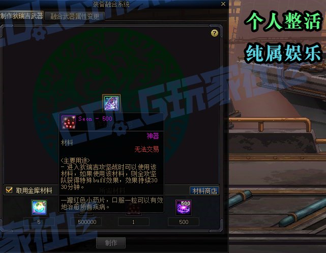 【二创：异次元资讯】速报！体验服狄瑞吉贴膜属性爆料（伪）9