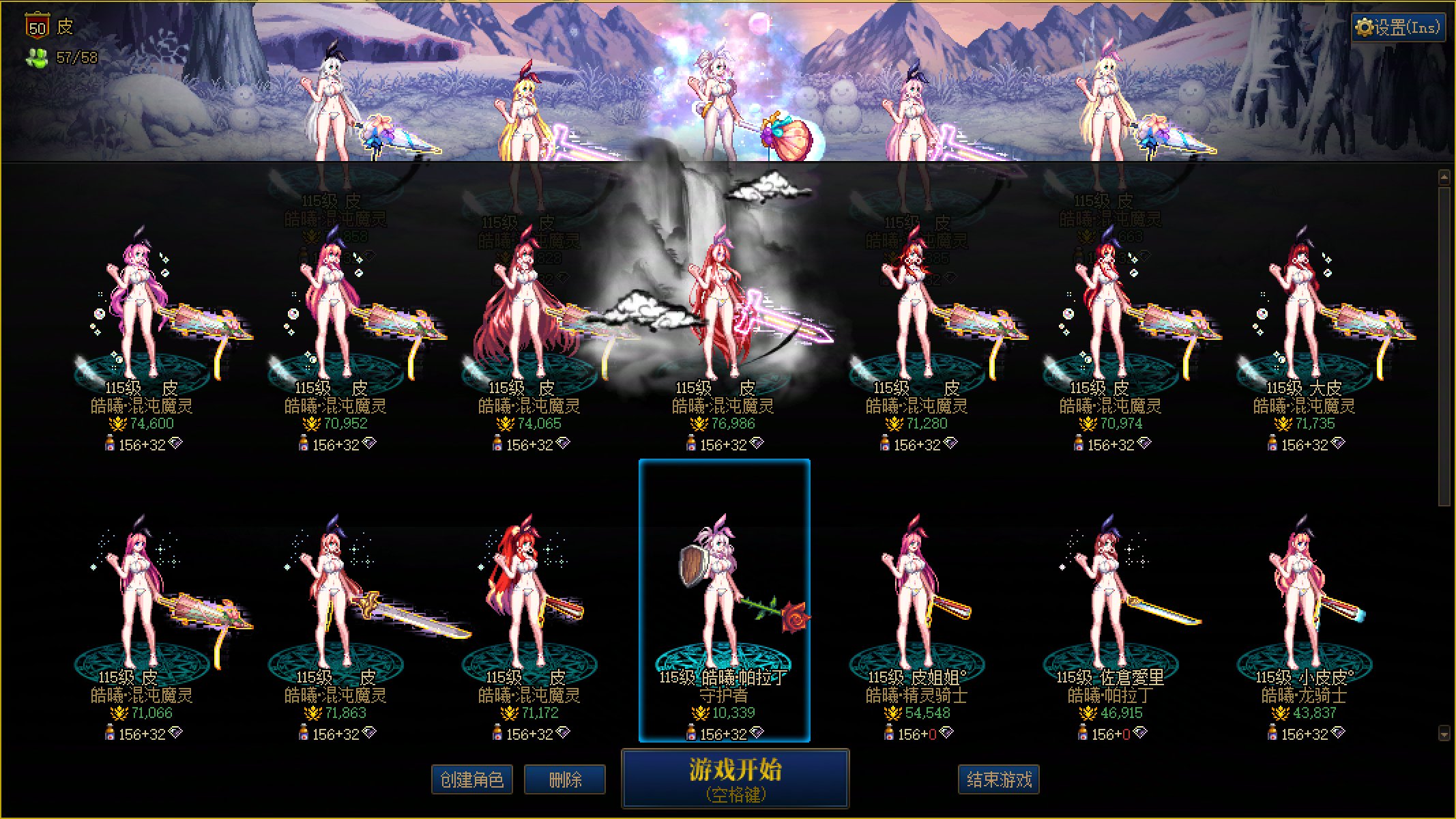 趁着比基尼这么便宜，赶紧把15夏日补齐1