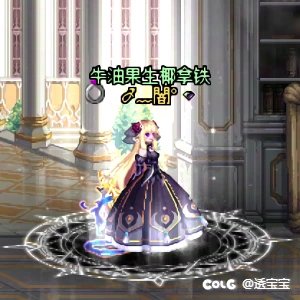 25年夏日——女法师8