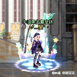 25年夏日——女法师9